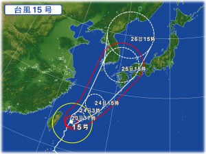 15号