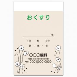 【送料無料】眼科向け薬袋(シックフラワー)　2000枚【デザイン】【印刷】