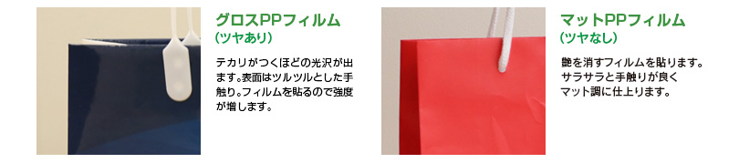 オリジナル紙袋 手提げ袋ならオリジナル紙袋専門店 くま袋 フルオーダー オリジナル手提げ紙袋 お見積り