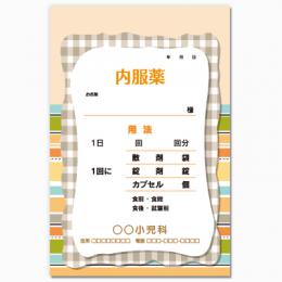 【送料無料】小児科向け薬袋(鮮やかラインズ)　2000枚【デザイン】【印刷】