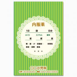 【送料無料】小児科向け薬袋(グリーンレリーフ)　2000枚【デザイン】【印刷】