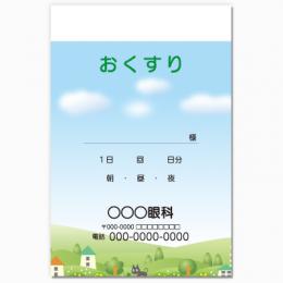 【送料無料】歯科向け薬袋(のんびりとした昼下がり)　2000枚【デザイン】【印刷】