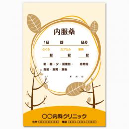 【送料無料】一般向け薬袋(秋の落ち葉)　2000枚【デザイン】【印刷】