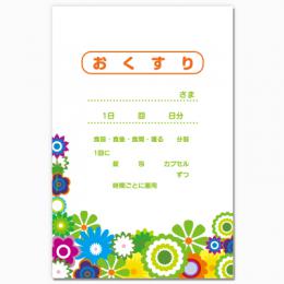 【送料無料】一般向け薬袋(ガーデニング)　2000枚【デザイン】【印刷】