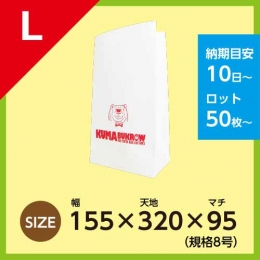 【名入れ角底袋】【送料無料】 オリジナル角底袋 [社名印刷][店舗名印刷]